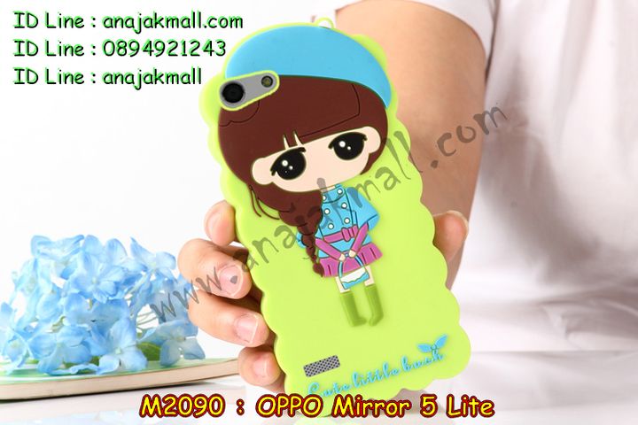 เคส OPPO mirror 5 lite,รับสกรีนเคส OPPO mirror 5 lite,เคสหนัง OPPO mirror 5 lite,เคสไดอารี่ OPPO mirror 5 lite,เคส OPPO mirror 5 lite,เคสพิมพ์ลาย OPPO mirror 5 lite,เคสฝาพับ OPPO mirror 5 lite,เคสซิลิโคนฟิล์มสี OPPO mirror 5 lite,สั่งพิมพ์ลายเคส OPPO mirror 5 lite,สั่งทำเคสลายการ์ตูน,เคสนิ่ม OPPO mirror 5 lite,เคสยาง OPPO mirror 5 lite,เคสซิลิโคนพิมพ์ลาย OPPO mirror 5 lite,เคสแข็งพิมพ์ลาย OPPO mirror 5 lite,เคสซิลิโคน oppo mirror 5 lite,เคสยางสกรีนลาย OPPO mirror 5 lite,เคสฝาพับออปโป mirror 5 lite,เคสพิมพ์ลาย oppo mirror 5 lite,เคสหนัง oppo mirror 5 lite,เคสตัวการ์ตูน oppo mirror 5 lite,เคสตัวการ์ตูน oppo mirror 5 lite,เคสอลูมิเนียม OPPO mirror 5 lite,เคสพลาสติก OPPO mirror 5 lite,เคสนิ่มลายการ์ตูน OPPO mirror 5 lite,เคสบั้มเปอร์ OPPO mirror 5 lite,เคสอลูมิเนียมออปโป mirror 5 lite,เคสสกรีน OPPO mirror 5 lite,เคสสกรีน 3D OPPO mirror 5 lite,bumper OPPO mirror 5 lite,กรอบบั้มเปอร์ OPPO mirror 5 lite,เคสกระเป๋า oppo mirror 5 lite,เคสสายสะพาย oppo mirror 5 lite,กรอบโลหะอลูมิเนียม OPPO mirror 5 lite,เคสทีมฟุตบอล OPPO mirror 5 lite,เคสแข็งประดับ OPPO mirror 5 lite,เคสแข็งประดับ OPPO mirror 5 lite,เคสหนังประดับ OPPO mirror 5 lite,เคสพลาสติก OPPO mirror 5 lite,กรอบพลาสติกประดับ OPPO mirror 5 lite,เคสพลาสติกแต่งคริสตัล OPPO mirror 5 lite,เคสยางหูกระต่าย OPPO mirror 5 lite,เคสห้อยคอหูกระต่าย OPPO mirror 5 lite,เคสยางนิ่มกระต่าย OPPO mirror 5 lite